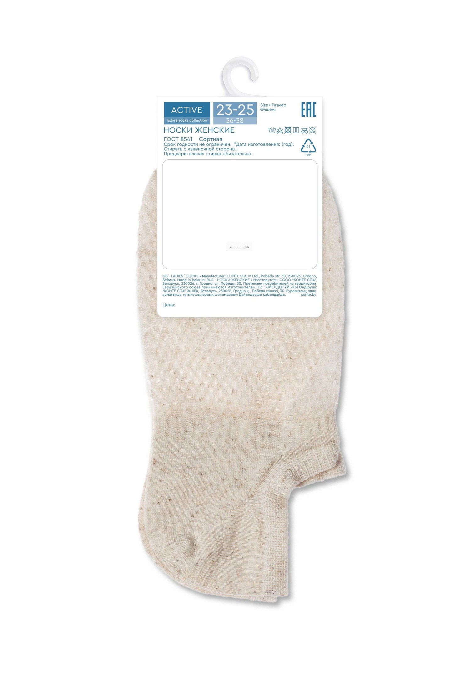 Linen Ankle Socks Conte Active - 251 Openwork “Mesh” Pattern