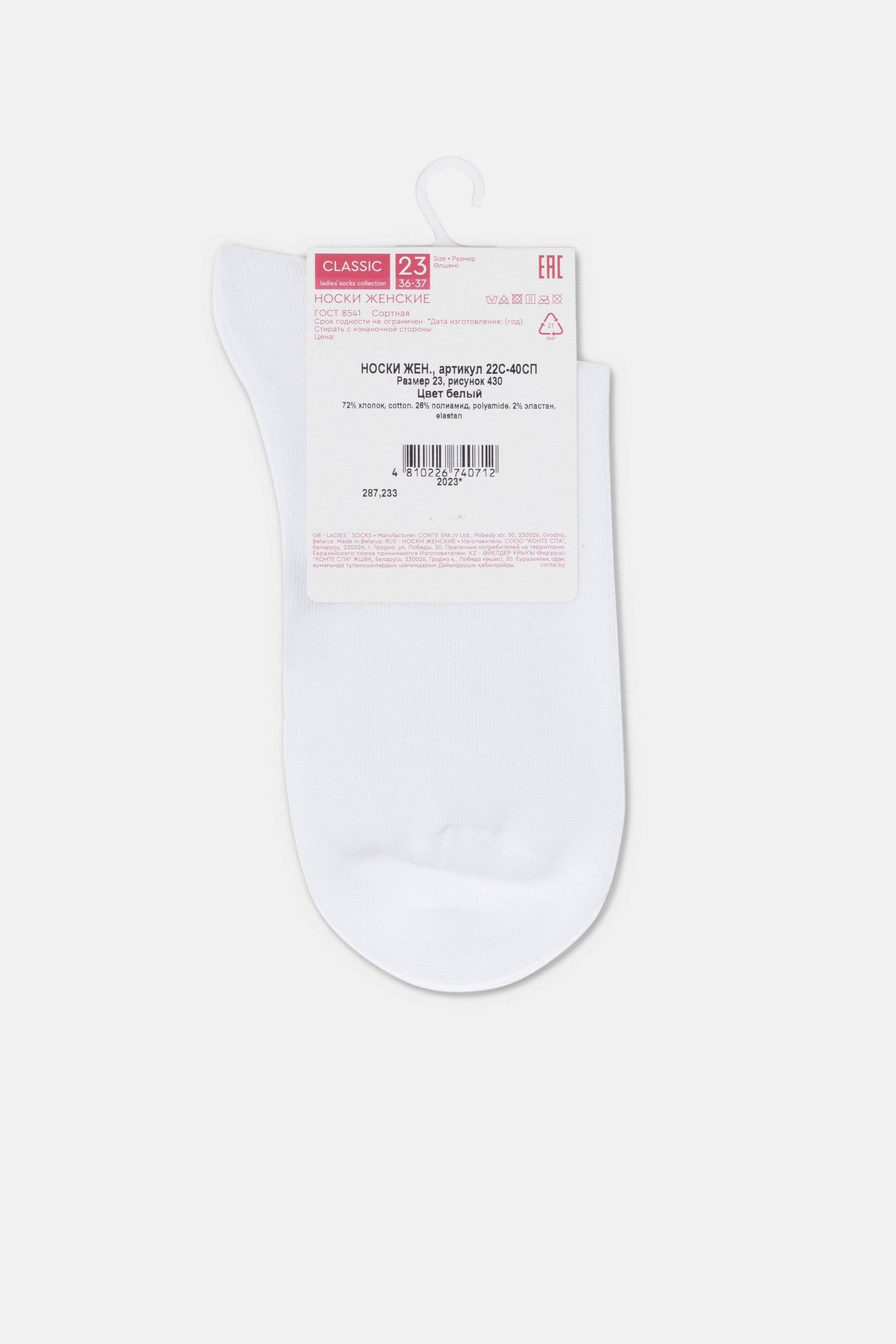 Conte Cotton Socks Classic - 430 Queen