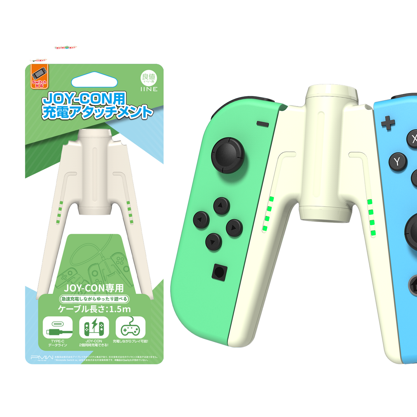 Joy Con Handle Of Bridge Charger