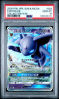 Graded 2016 PKM Sun & Moon Espeon #024 JPN Collection Sun Trading Card Game PSA 10 Gem Mint
