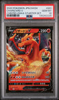 Graded 2020 PKM JPN SWSH Charizard V #001 VMax Starter Set Sword & Shield Japanese Trading Card Game PSA 10 Gem Mint