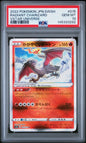 Graded 2022 Pokemon JP SWSH s12a Radiant Charizard #015 VStar Universe Japanese Sword & Shield Trading Card Game PSA 10 Gem Mint