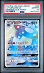 Graded 2019 Pokemon Sun & Moon FA Vileplume GX 069 Dream League Hyper Card PSA 10 Gem Mint