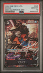 Graded 2024 Japanese One Piece Brook 046 EB01 Alt Art Trading Card Game PSA 10 Gem Mint