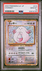 Graded 2023 Pokemon CLF Japanese Chansey #015 Trading Card Game PSA 10 Gem Mint