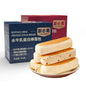 Milk Protein Bar Bread Snack Breakfast Meal Replacement
