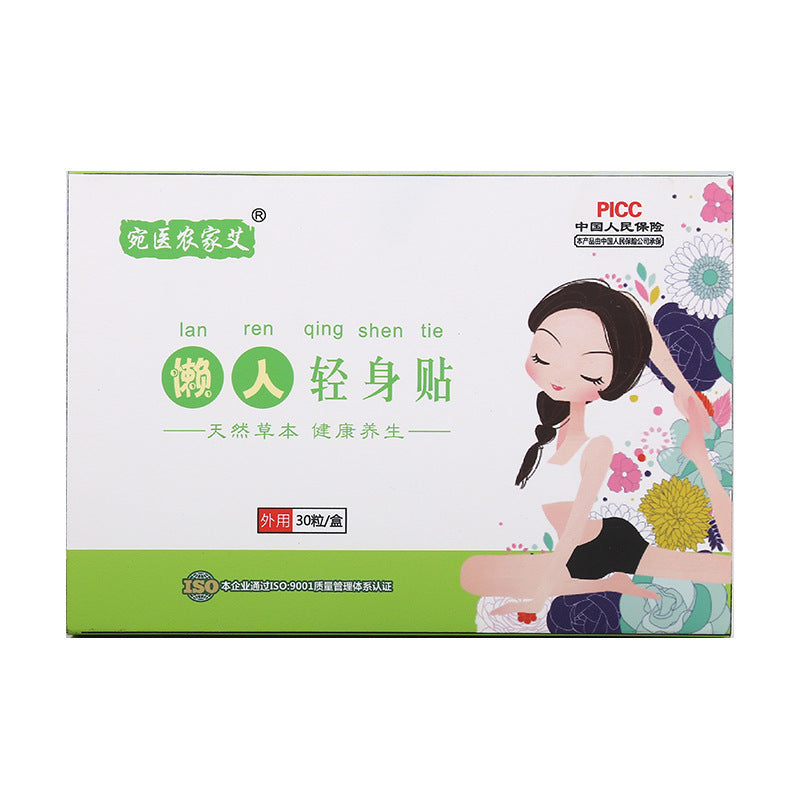 Lazy People Light Body Nanshi Ai Navel Home Acupuncture Point Sticker