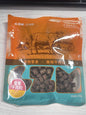Dog Treats Beef Bits For Puppies Small Dogs Teddy Poodle