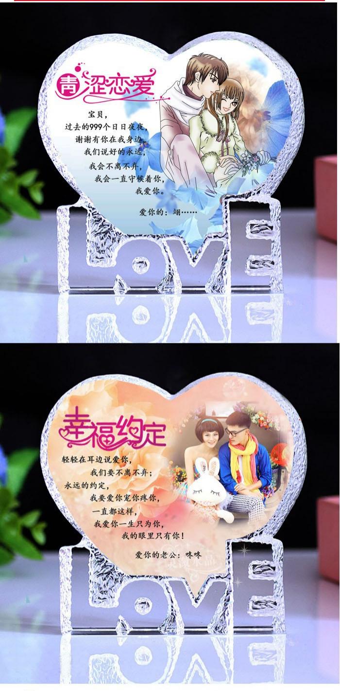 Crystal Love LOVE Personalized Commemorative Crafts