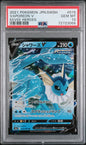 Graded 2021 PKM JP SWSH Vaporeon #015 V Trading Card Game PSA 10 Gem Mint