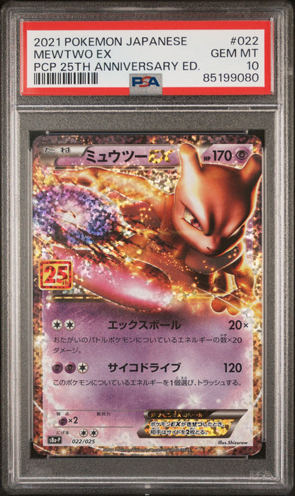 Graded 2021 PKM Japanese Promo Mewtwo #022 25th Anniversary Edition Trading Card Game PSA 10 Gem Mint
