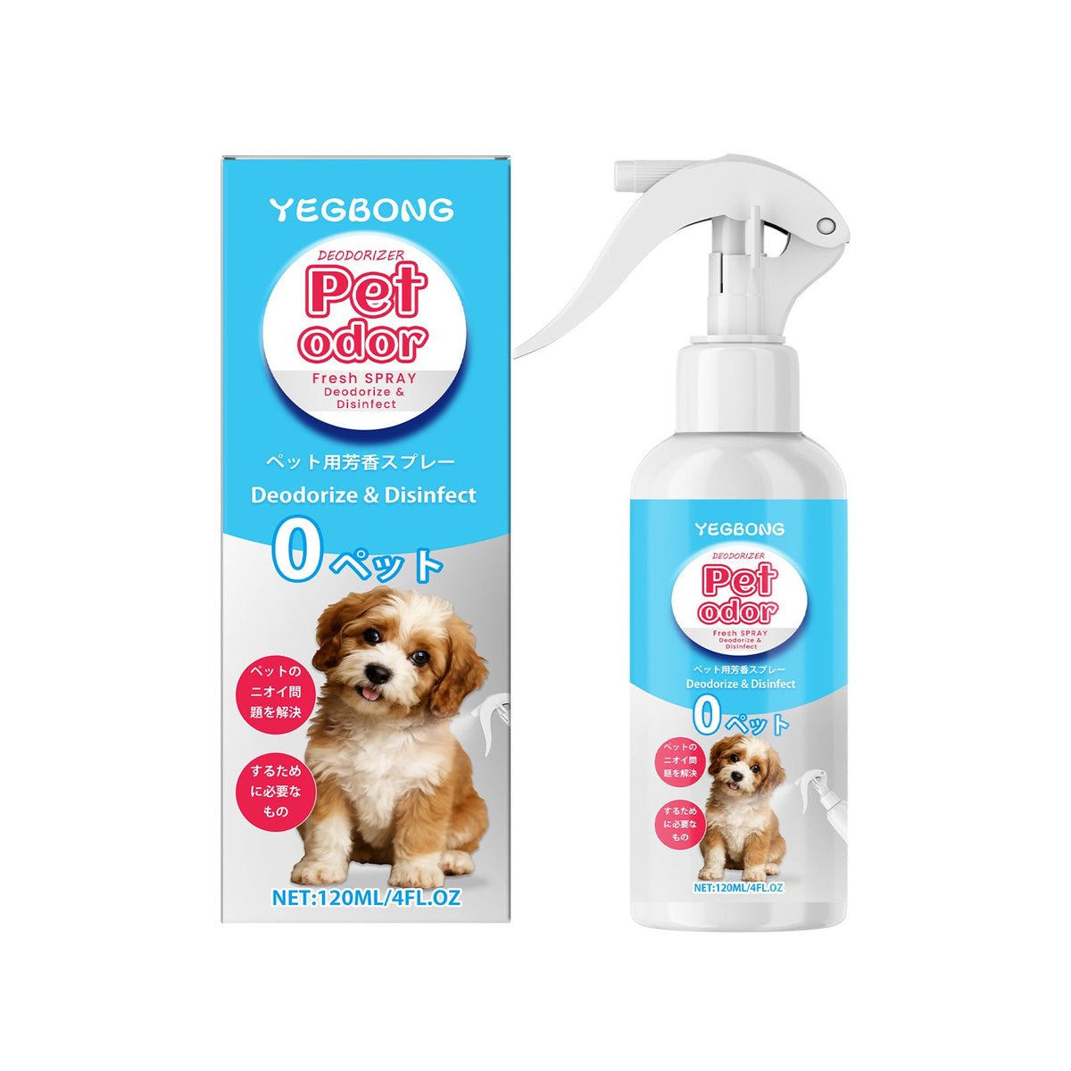Yegbong Pet Deodorizing Spray With Triple Plant-Based Essential Oils For Odor Removal, Suitable For Cat Litter, Mats, And Fabrics
