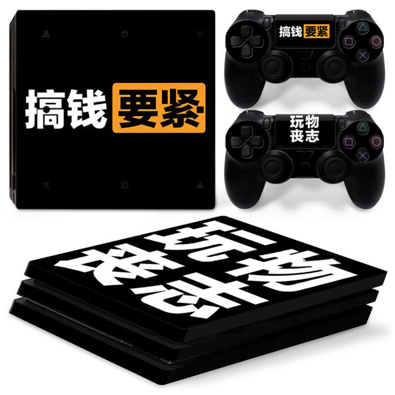 Fashionable Cartoon Console Film Sticker Hipster Personality Style
