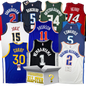 Current All-Star Autographed/Signed Basketball Jersey Mystery Box with PSA JSA or Beckett COA
