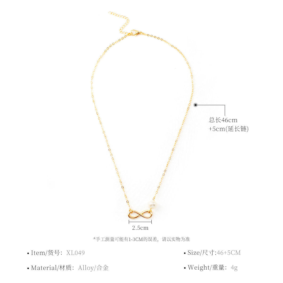Infinite Symbol Necklace