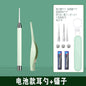 Luminous ear scoop set baby ear picking tool usb charging with light ear scoop ear scoop ear scoop