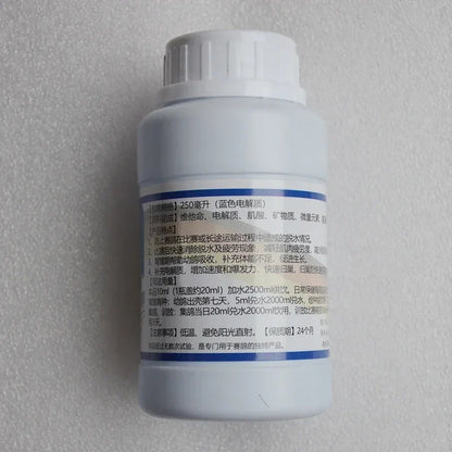 NEW Pigeon Electrolyte Essence Anti-stress urgent energy supplement 250ml trace element liquid for racing pigeons