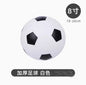 Children's elastic small leather ball, baby racket, basketball, kindergarten, outdoor ball toys for babies