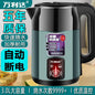 Electric Kettle 3.0L, Double-Layer Anti-Scald Design, Food-Grade Stainless Steel, 1500W Fast Boil, Insulated Handle