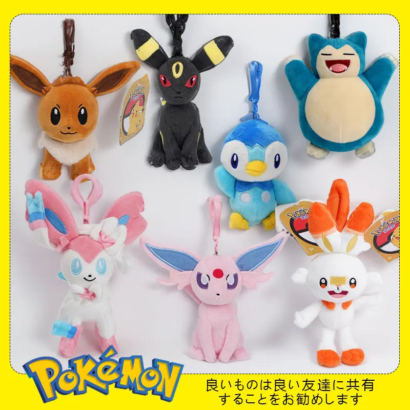 Anime Creature Plush Pendant