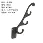 Animal Shape Ironwork Metal Hooks Clothes Hat Key Retro Style Originality Wall Hooks Villa Courtyard Wall Mounted Decorate home