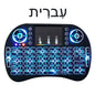 2.4G Air Mouse with Touchpad Keyboard i8 Arabic French Spanish Russian Backlit Mini Wireless Keyboard for PC Android TV Box