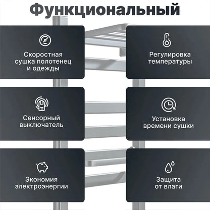 Electric Towel Dryer Black/White Bathroom Electric Rack Digital Display Temperature Time Control Towel Warmer Rail