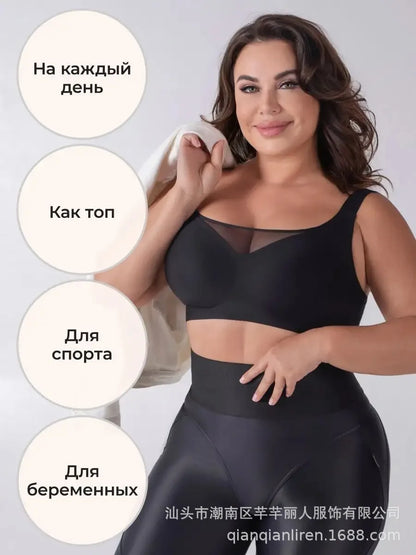 Women's Seamless Jelly Bra Plus Size Anti-Exposure Large Cup Large Breast Anti-Sagging and Side Breast Support Bra for Women