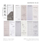 Journal GO 5pcs Ins Style Vintage Bookmark Creative Notes Book Mark for Students School Office Supplies Stationery