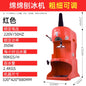 Fully automatic ice brick snowflake shaving machine crushed icicle dessert ordering smoothie machine