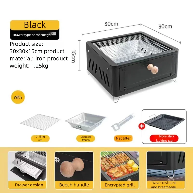 Camping Courtyard BBQ Grill Outdoor Portable Charcoal Barbecue Rack