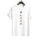 Men's Black Letter Print Summer Short Set