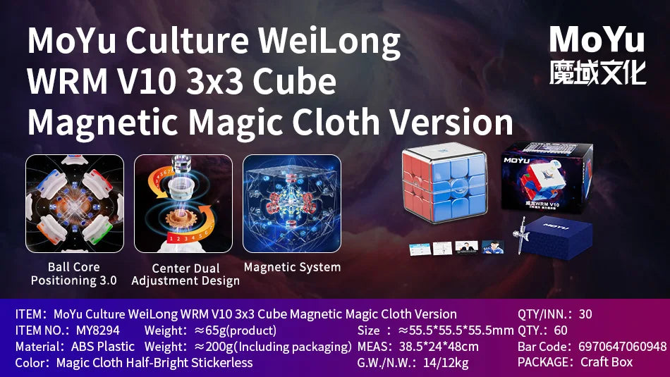 Maglev Magnetic 3x3 Speed Cube