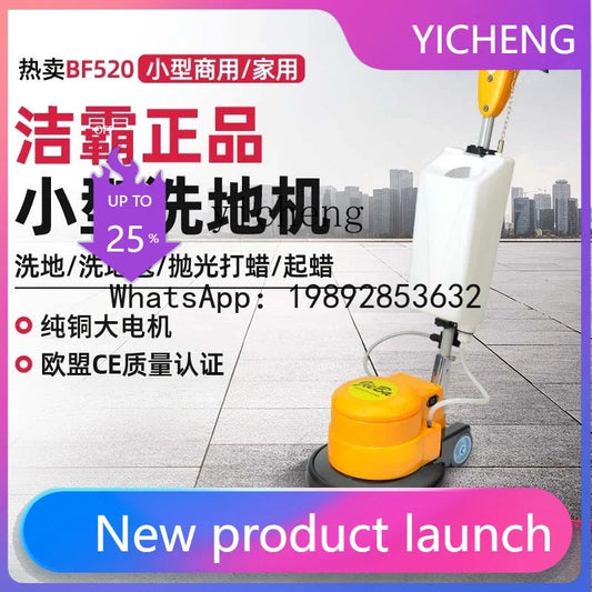 H3  Multi-Function Floor Washing Machine Cleaning Machine Hotel Small Carpet Washing Machine Electric Mop