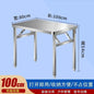 Camping Work Table Dining Balcony Picnic Coffee Tables Side Garden