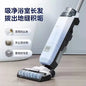 X5 floor scrubber, vacuum cleaner, mop and sweeper, household mopping machine, automatic cleaning electric wired mop