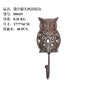 Animal Shape Ironwork Metal Hooks Clothes Hat Key Retro Style Originality Wall Hooks Villa Courtyard Wall Mounted Decorate home