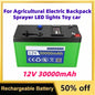 12V 30000mah Rechargeable Li-Polymer Battery Pack for Agricultural
