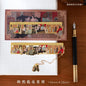 Chaoyu Ancient Style Famous Paintings Metal Bookmark Classical Chinese Style Book Page Clip Ruler High-End Exquisite Cultural and Creative Gift Practical