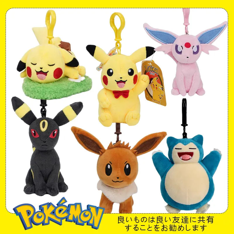 Anime Creature Plush Pendant
