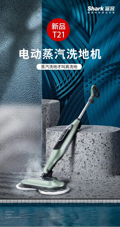 New steam washing machine Electric mop Automatic mopping wet and dry machine steam mop electric mop cleaner