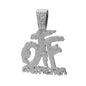 Hip Hop Fashion English Letter OTF Pendant Cuban Chain Necklace,  Suitable For Daily Wear By Men And Women , Rock Party Jewelry
