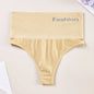 Sexy Women's High Waisted Underwear, Seamless Thong, Slimming Open Buttocks Underwear, Slimming Underwear, Women's Underwear