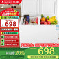 Commercial Chest Freezer Small Household Full Freezing Refrigeration Dual Purpose Mini Frost Reduction Level 1 Energy Saving