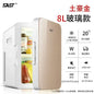 Car Mini Refrigerator Portable Small Fridge for Dorm Room Car Home Dual Use Breast Milk Storage  kühlschrank auto
