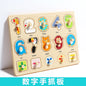 Montessori Geometry Shape Matching Puzzle Board