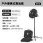 Outdoor camping fan Multi-person camping  self-driving Large air volume Long battery life Portable storage Foldable floor fan