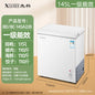 Commercial Chest Freezer Small Household Full Freezing Refrigeration Dual Purpose Mini Frost Reduction Level 1 Energy Saving