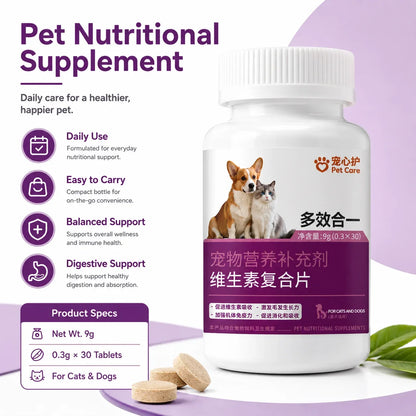 Pet Hair Growth Multivitamin Tablets for Cats And Dogs Nutritional Supplement Multi-Dimensional Health Boost for Furry Friends