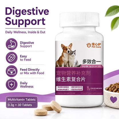Pet Hair Growth Multivitamin Tablets for Cats And Dogs Nutritional Supplement Multi-Dimensional Health Boost for Furry Friends